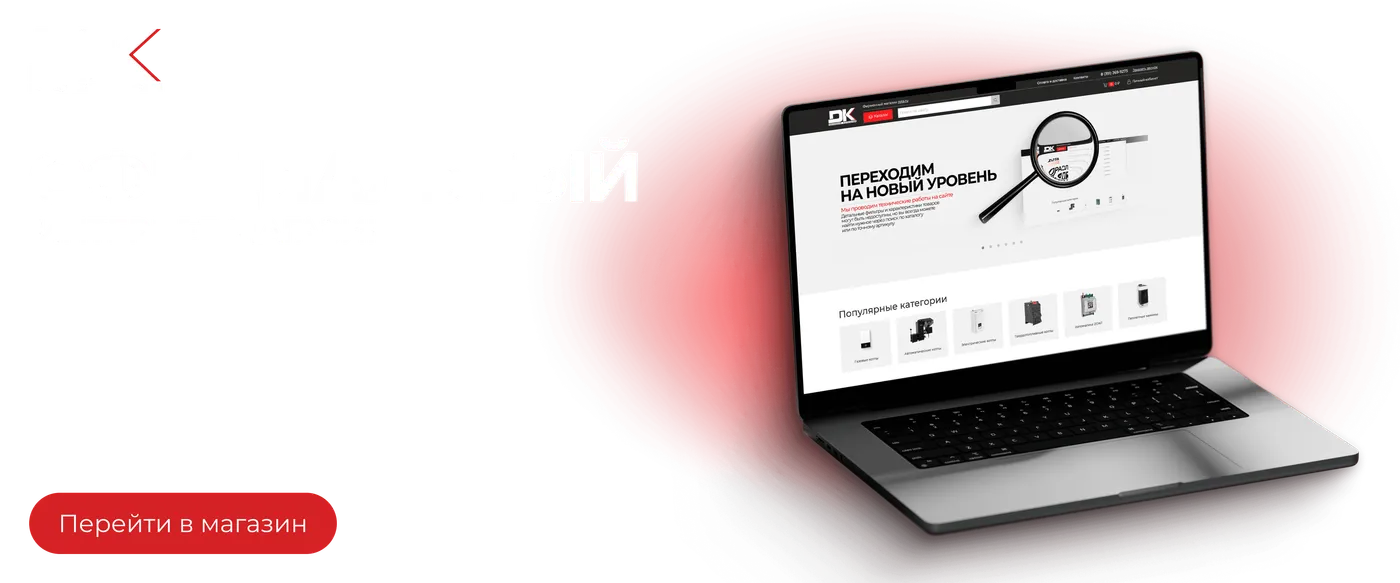 DK ZOTA (ZOTA2.0_Desktop_Баннер).png Изображение