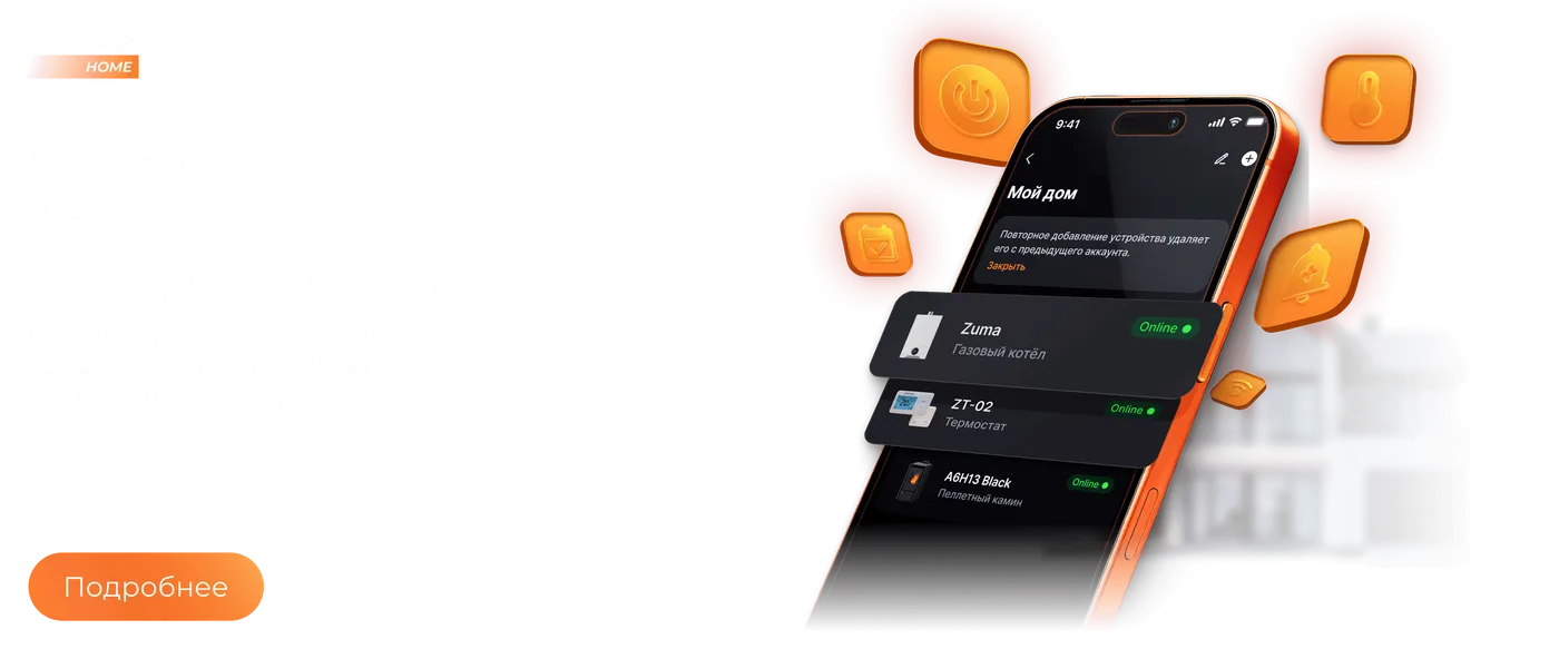 ZOTA HOME Изображение