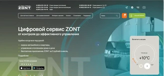 Управление комплектом TurboSet с помощью автоматики ZONT.png Изображение
